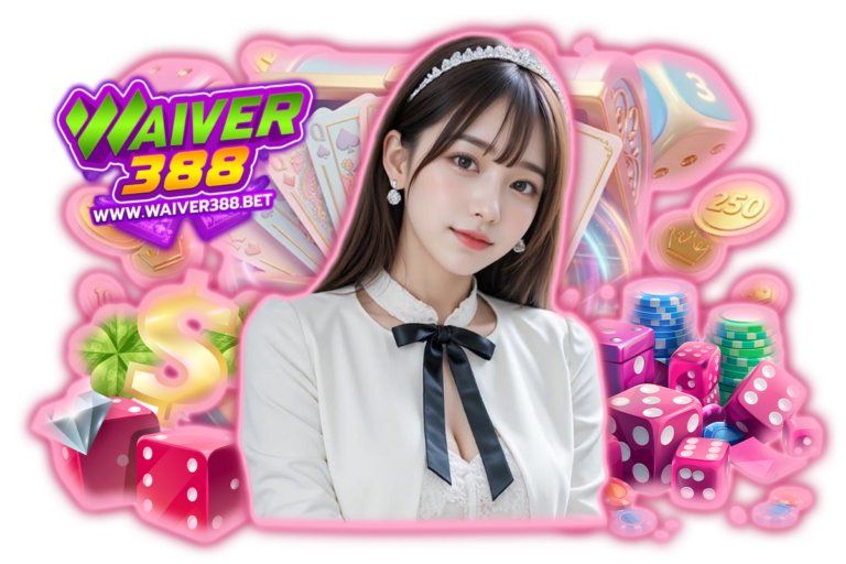 waiver สล็อต